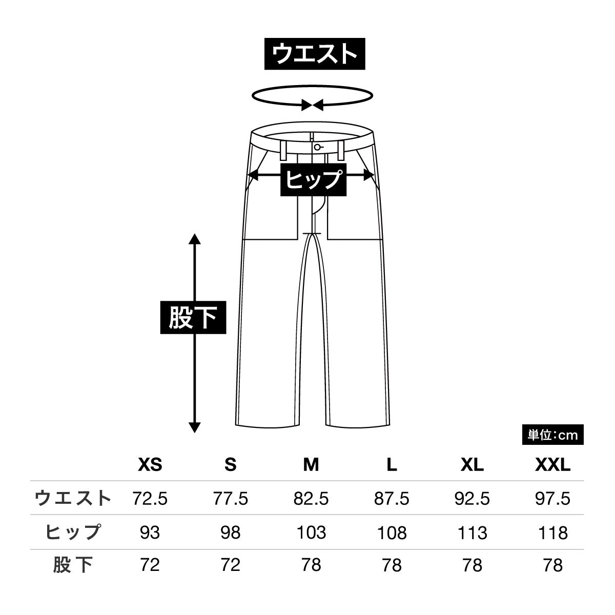 ベイカーパンツ | カフェ・飲食店制服 | 1枚 | LCP69002 | パープル