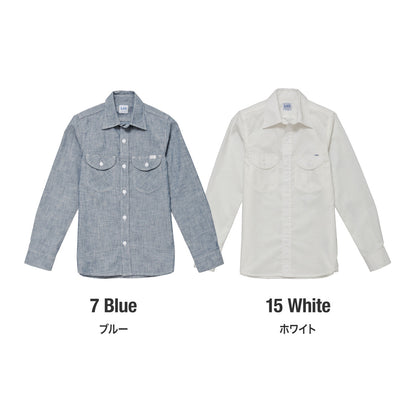 レディースシャンブレー長袖シャツ | カフェ・飲食店制服 | 1枚 | LCS43003 | ブルー