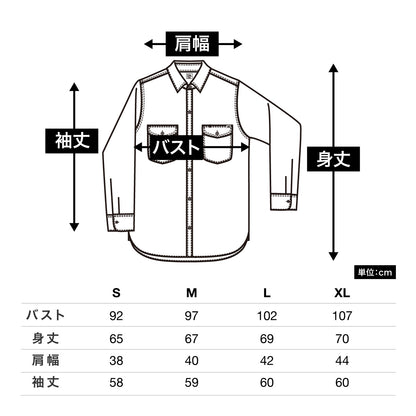 レディースシャンブレー長袖シャツ | カフェ・飲食店制服 | 1枚 | LCS43003 | ブルー