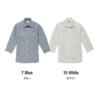 レディースシャンブレー七分袖シャツ | カフェ・飲食店制服 | 1枚 | LCS43004 | ブルー