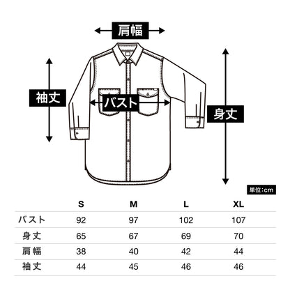 レディースシャンブレー七分袖シャツ | カフェ・飲食店制服 | 1枚 | LCS43004 | ホワイト