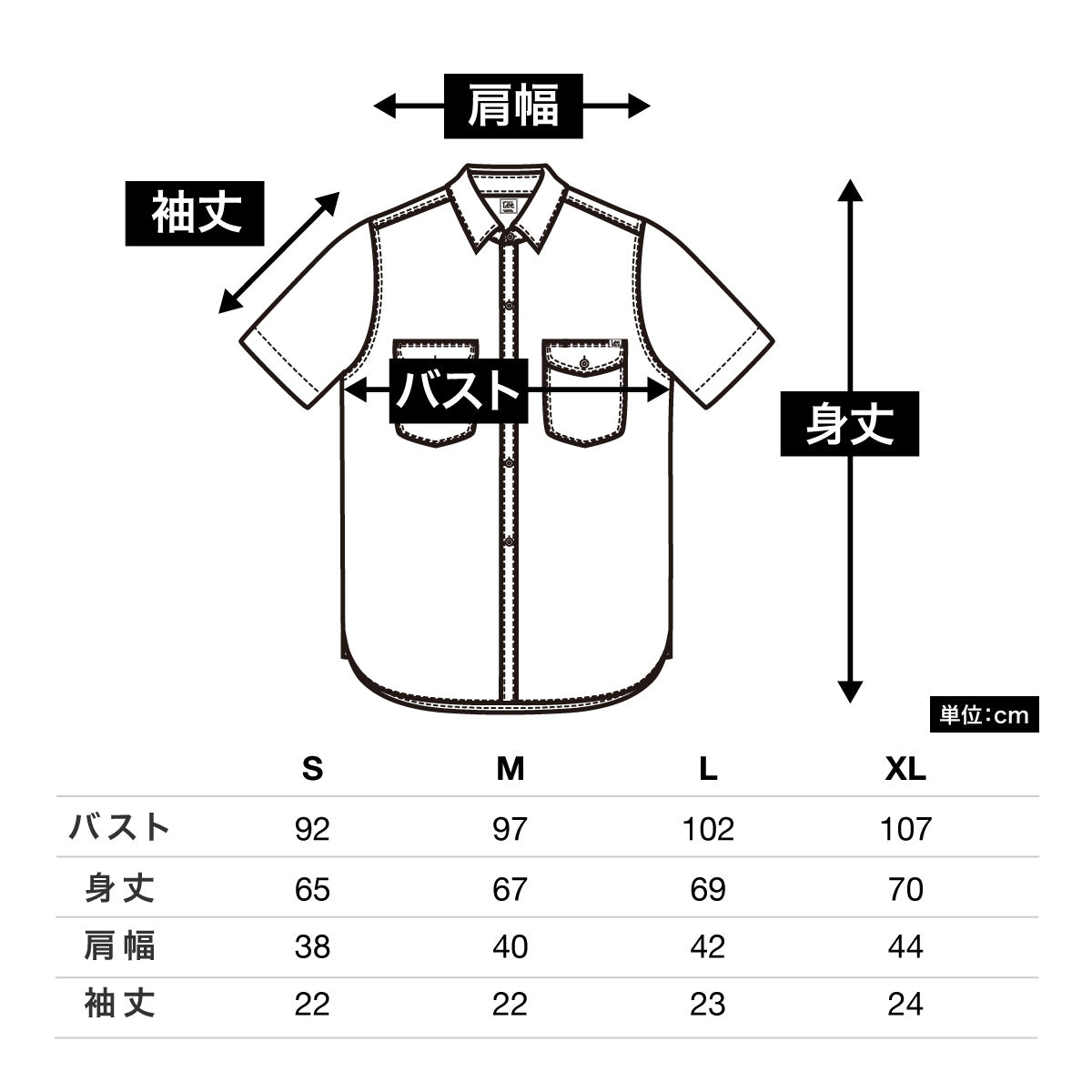 レディースシャンブレー半袖シャツ | カフェ・飲食店制服 | 1枚 | LCS43005 | ブルー