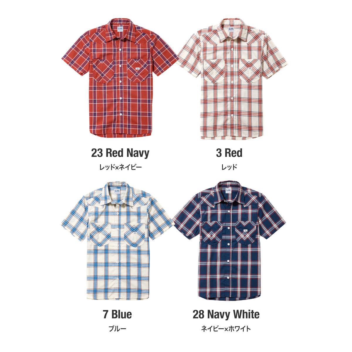 レディースウエスタンチェック半袖シャツ | カフェ・飲食店制服 | 1枚 | LCS43008 | ネイビー×ホワイト