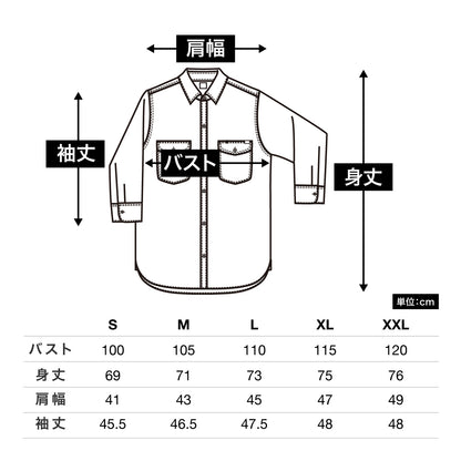 メンズシャンブレー七分袖シャツ | カフェ・飲食店制服 | 1枚 | LCS46004 | ブルー