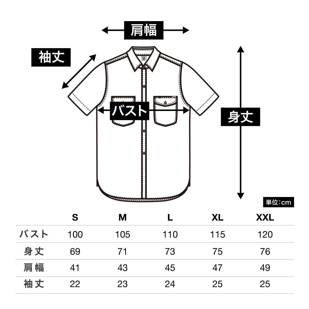 メンズシャンブレー半袖シャツ | カフェ・飲食店制服 | 1枚 | LCS46005 | ホワイト