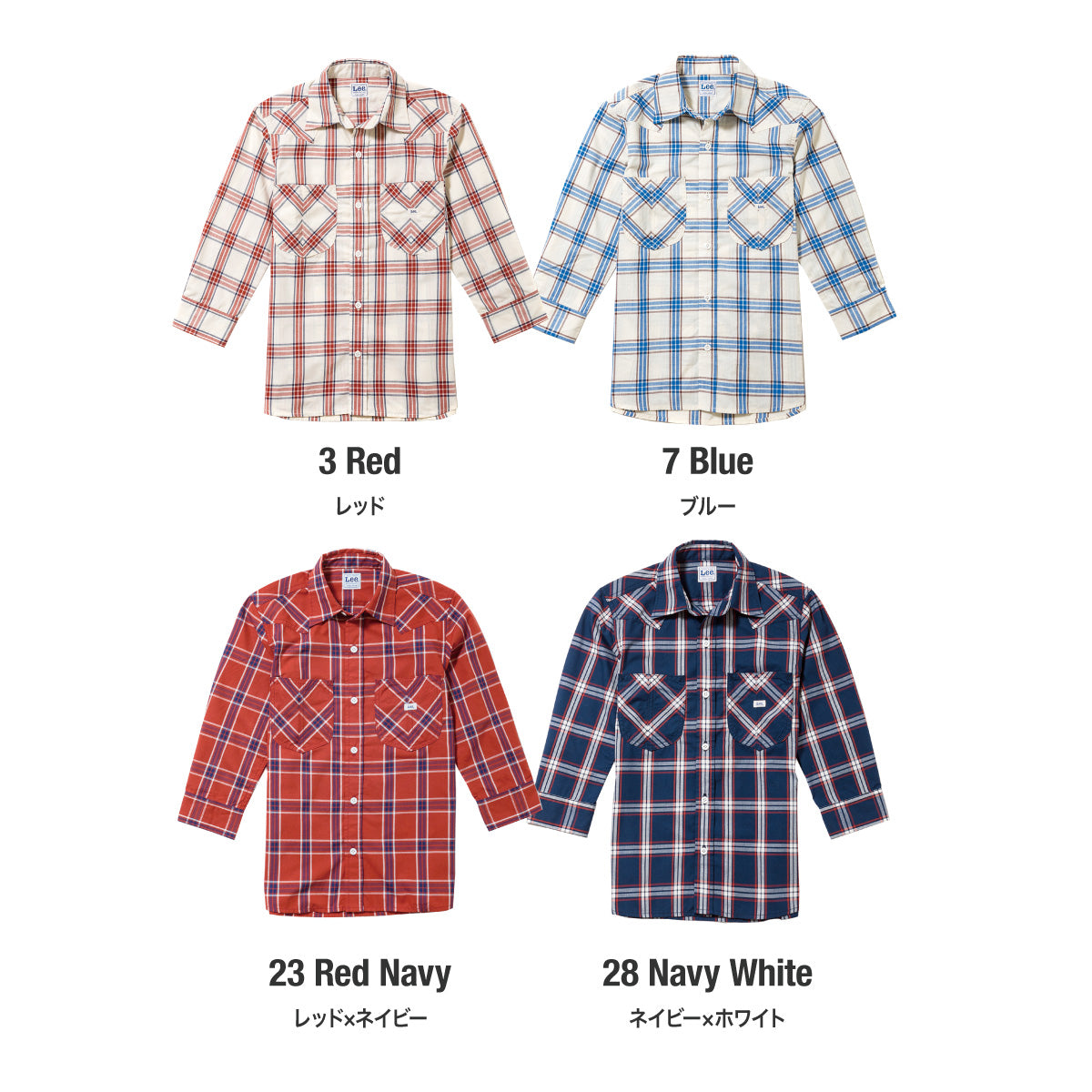 メンズウエスタンチェック七分袖シャツ | カフェ・飲食店制服 | 1枚 | LCS46007 | ネイビー×ホワイト