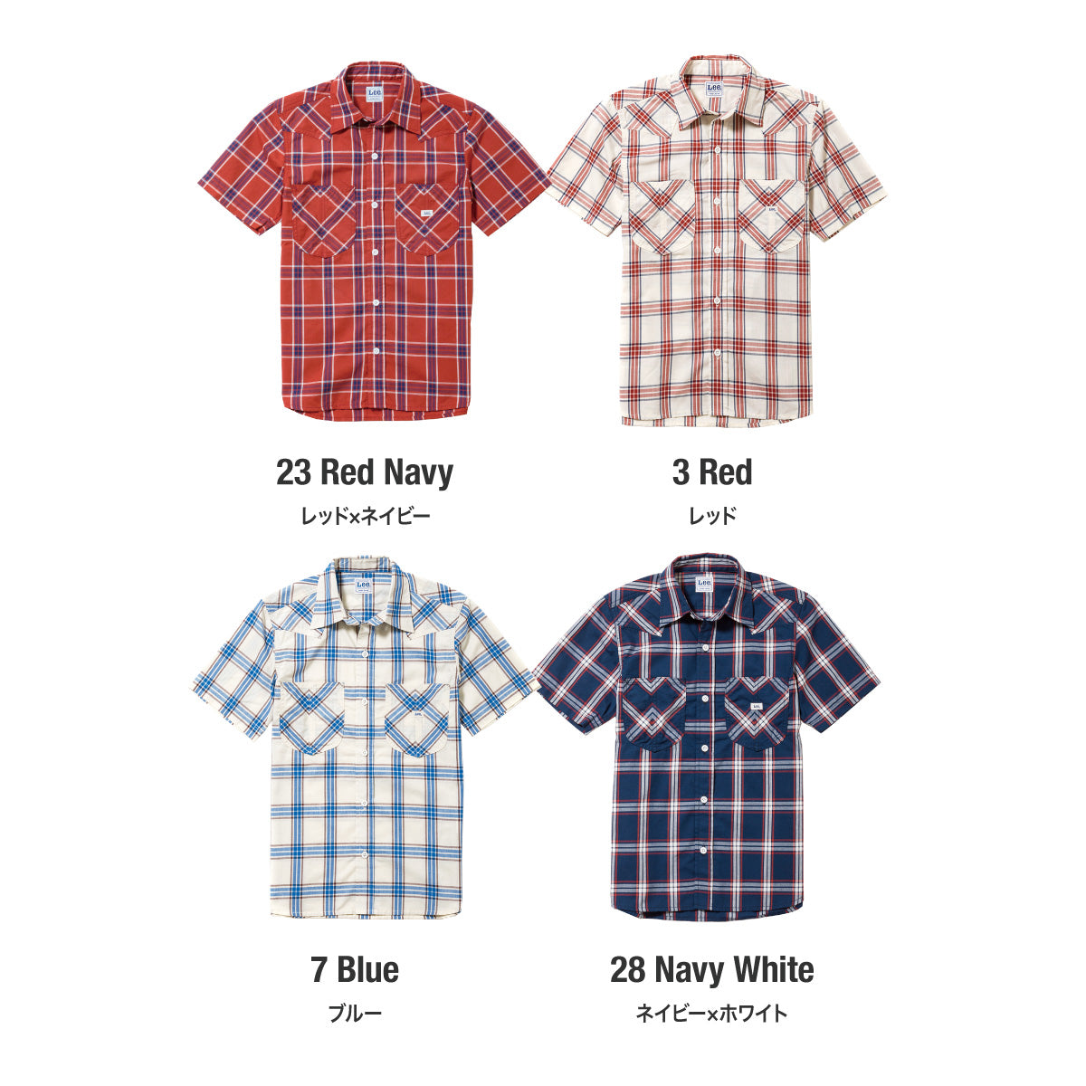 メンズウエスタンチェック半袖シャツ | カフェ・飲食店制服 | 1枚 | LCS46008 | レッド