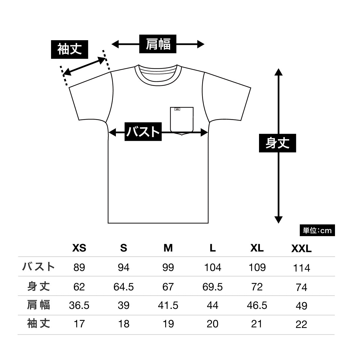 T-シャツ | カフェ・飲食店制服 | 1枚 | LCT29001 | レッド×ホワイト