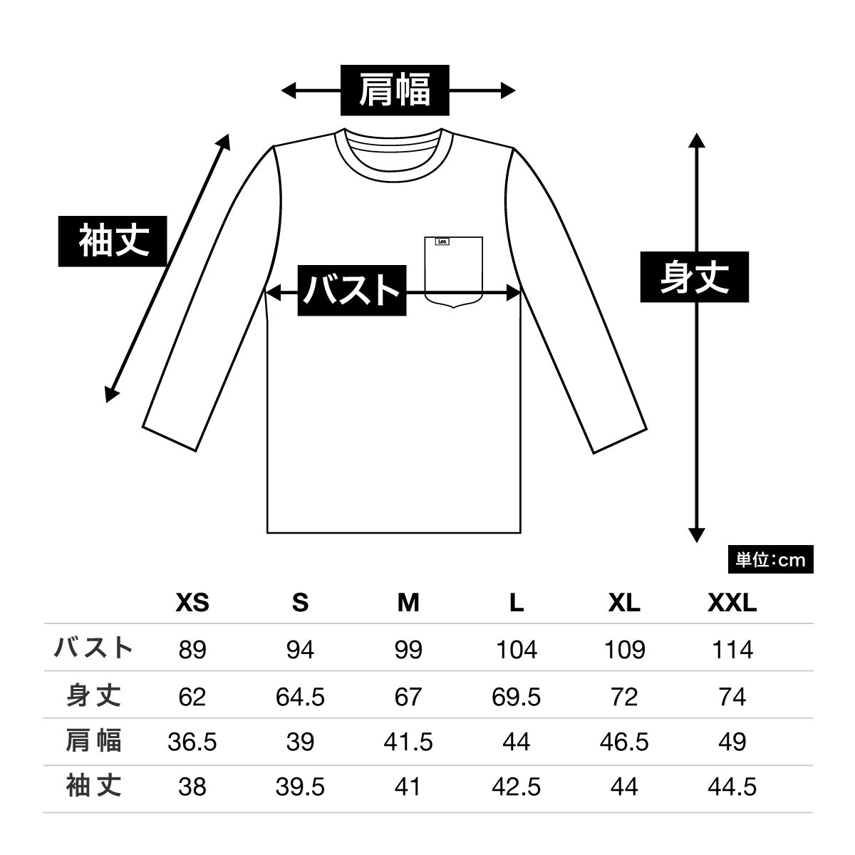T-シャツ | カフェ・飲食店制服 | 1枚 | LCT29002 | レッド×ホワイト