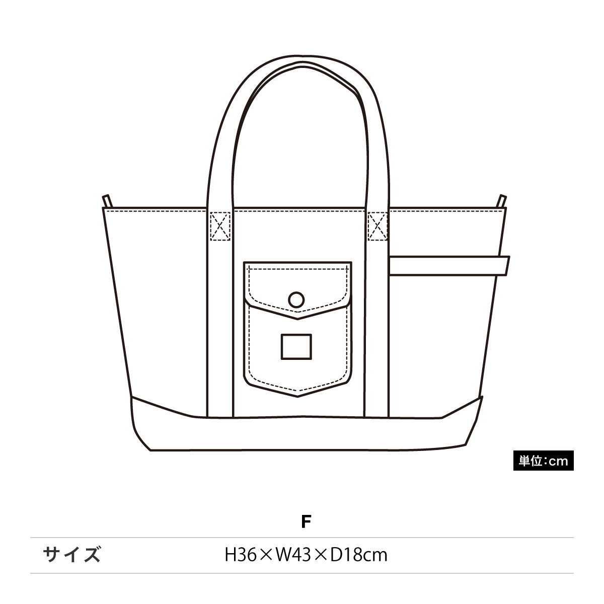 トートバッグ | カフェ・飲食店制服 | 1枚 | LWA99005 | カーキ