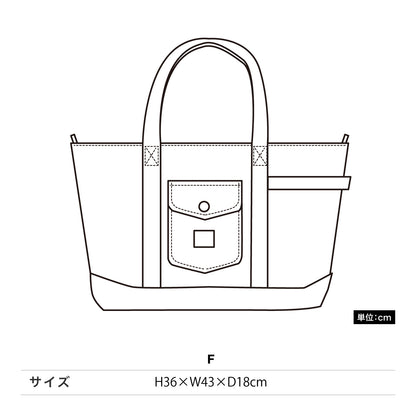 トートバッグ | カフェ・飲食店制服 | 1枚 | LWA99005 | カーキ