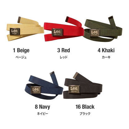 ベルト（ナイロン） | カフェ・飲食店制服 | 1枚 | LWA99006 | レッド