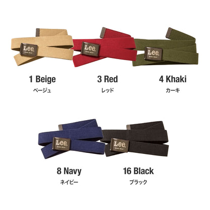 ベルト（コットン） | カフェ・飲食店制服 | 1枚 | LWA99007 | ブラック