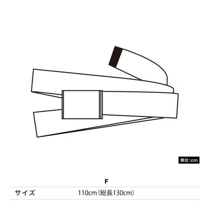 ベルト（コットン） | カフェ・飲食店制服 | 1枚 | LWA99007 | ブラック