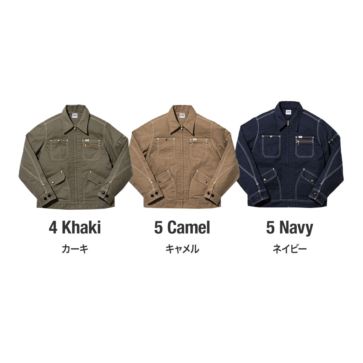 レディースジップアップジャケット | カフェ・飲食店制服 | 1枚 | LWB03002 | キャメル