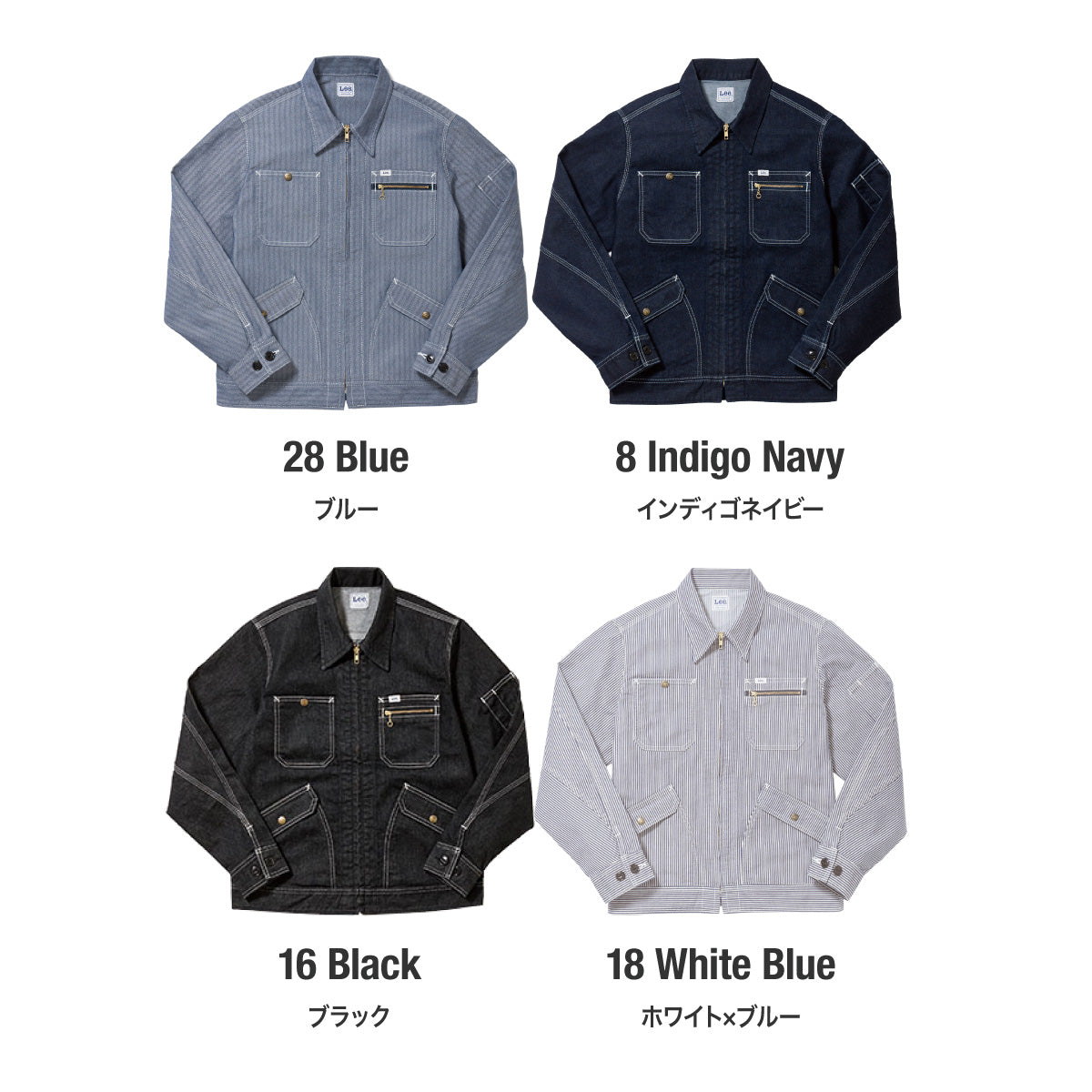 メンズジップアップジャケット | カフェ・飲食店制服 | 1枚 | LWB06001 | ブラック