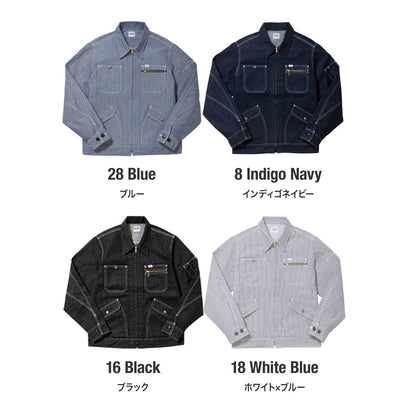 メンズジップアップジャケット | カフェ・飲食店制服 | 1枚 | LWB06001 | ブラック