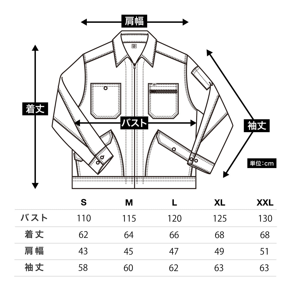 メンズジップアップジャケット | カフェ・飲食店制服 | 1枚 | LWB06002 | カーキ