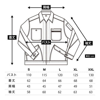 メンズジップアップジャケット | カフェ・飲食店制服 | 1枚 | LWB06002 | キャメル