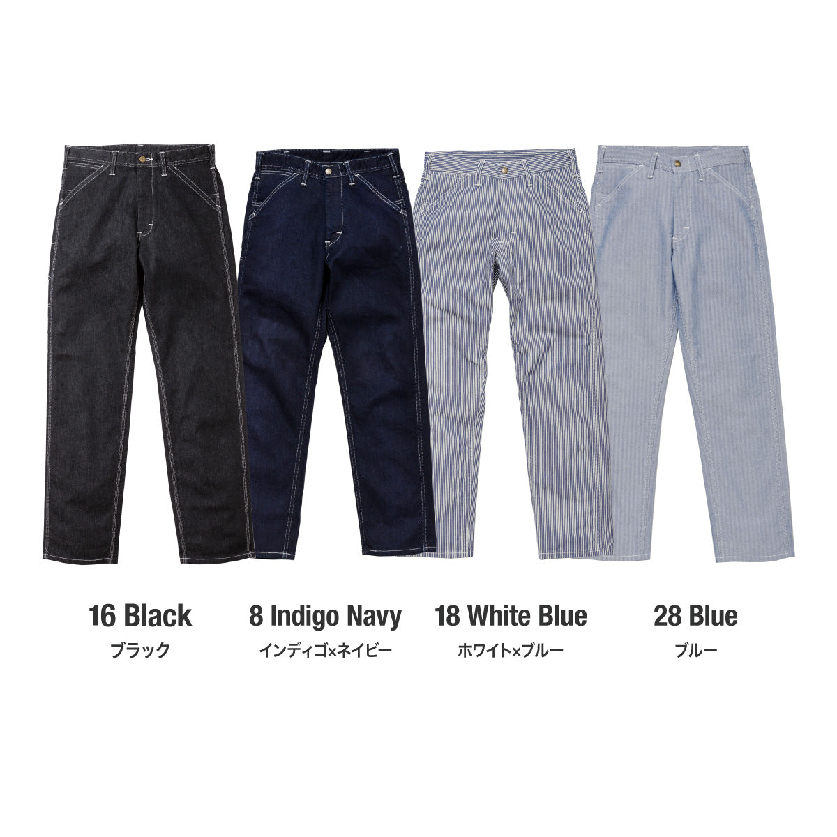 レディースペインターパンツ | カフェ・飲食店制服 | 1枚 | LWP63001 | ブルー