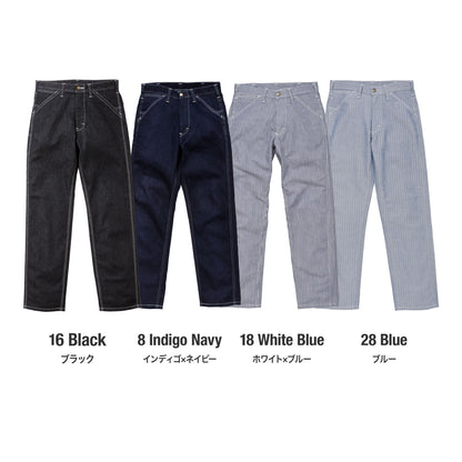 レディースペインターパンツ | カフェ・飲食店制服 | 1枚 | LWP63001 | ブルー