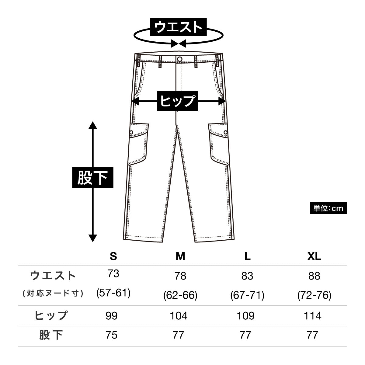 レディースカーゴパンツ | カフェ・飲食店制服 | 1枚 | LWP63002 | インディゴネイビー