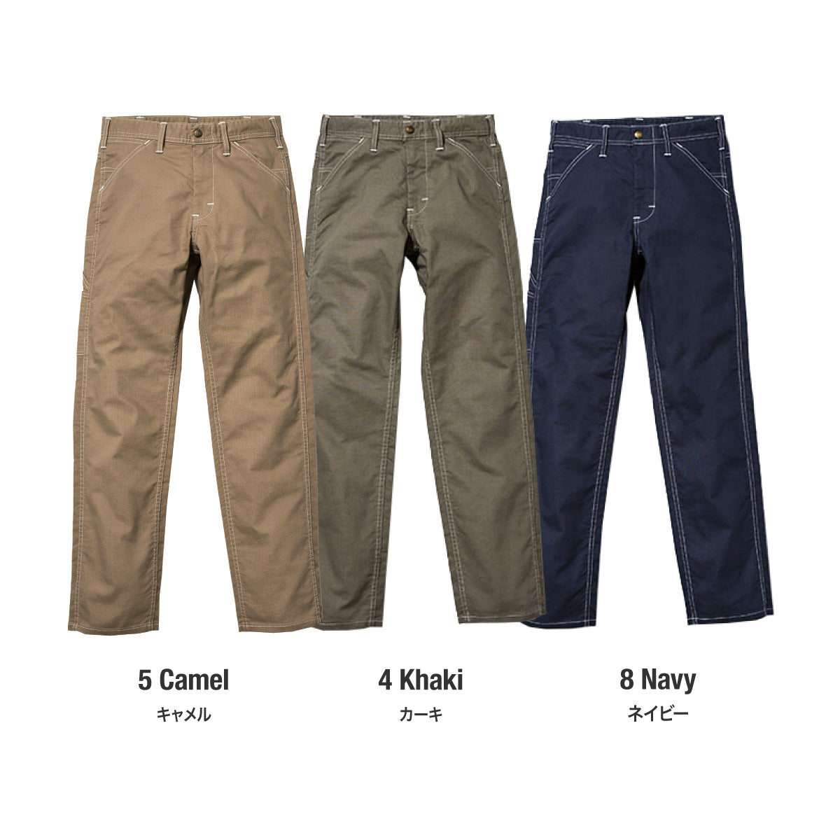 レディースペインターパンツ | カフェ・飲食店制服 | 1枚 | LWP63003 | キャメル