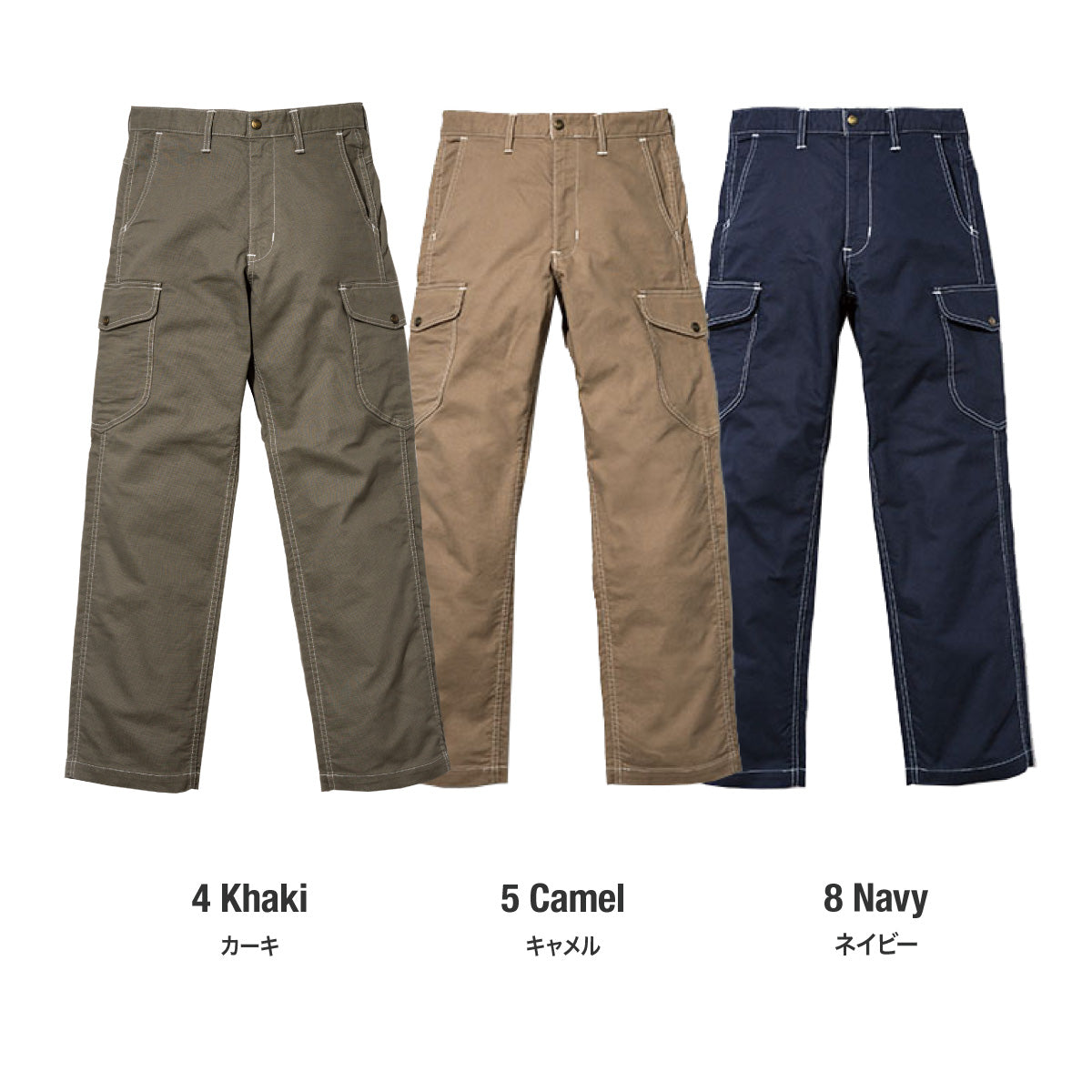 レディースカーゴパンツ | カフェ・飲食店制服 | 1枚 | LWP63004 | カーキ