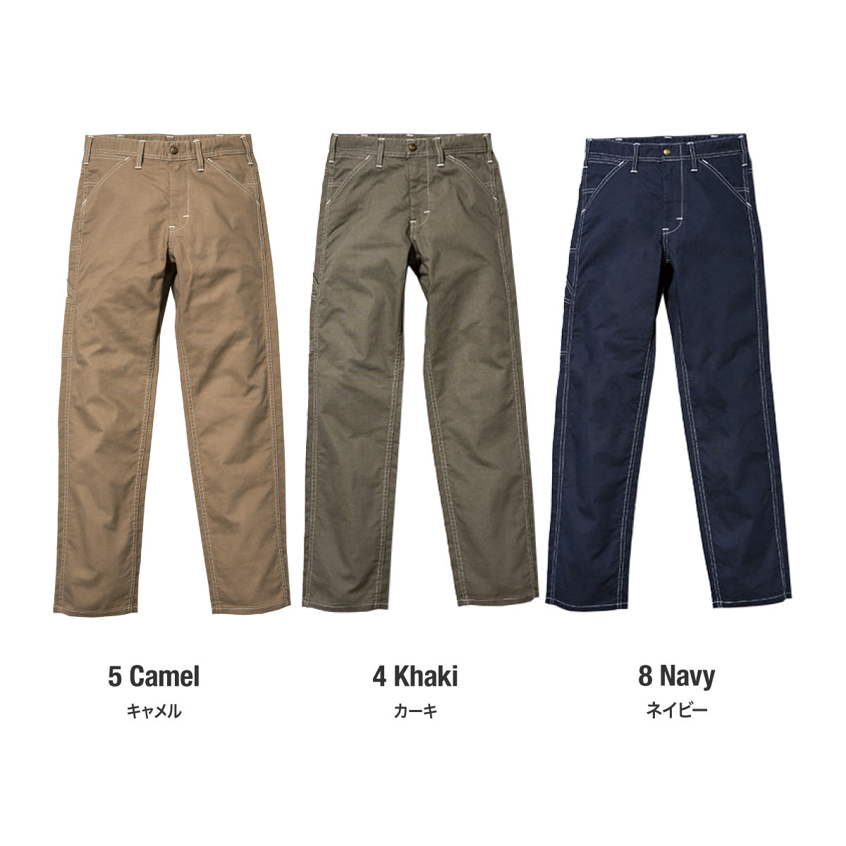 メンズペインターパンツ | カフェ・飲食店制服 | 1枚 | LWP66003 | キャメル
