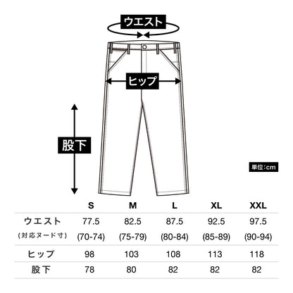 メンズペインターパンツ | カフェ・飲食店制服 | 1枚 | LWP66003 | キャメル