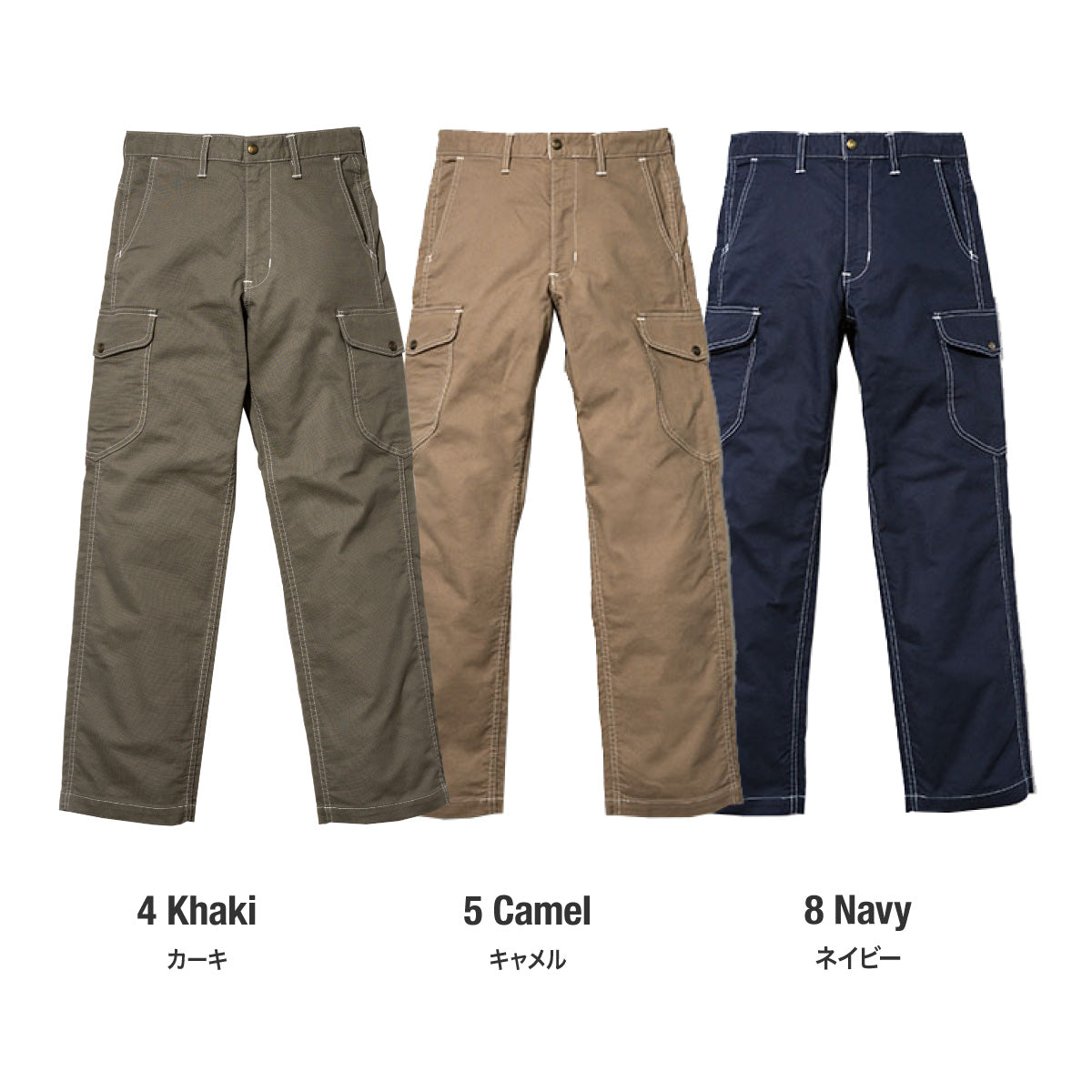メンズカーゴパンツ | カフェ・飲食店制服 | 1枚 | LWP66004 | カーキ