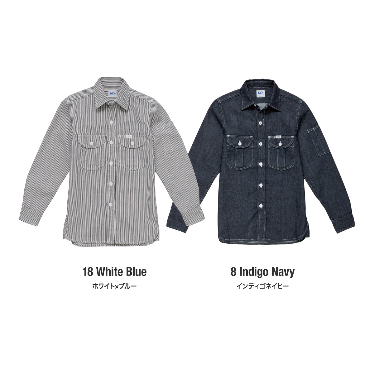 レディースワーク長袖シャツ | カフェ・飲食店制服 | 1枚 | LWS43001 | インディゴネイビー