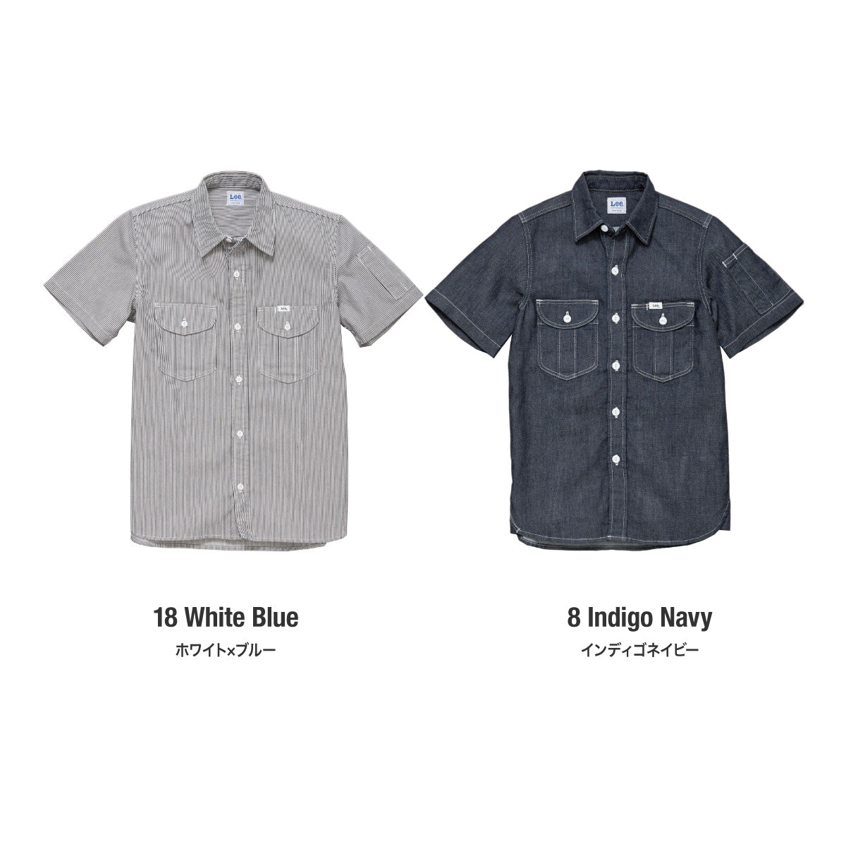 レディースワーク半袖シャツ | カフェ・飲食店制服 | 1枚 | LWS43002 | インディゴネイビー