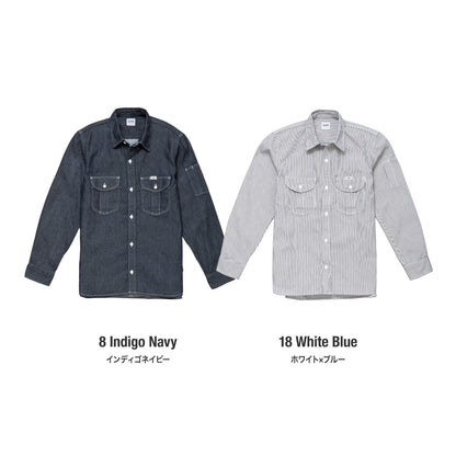 メンズワーク長袖シャツ | カフェ・飲食店制服 | 1枚 | LWS46001 | ホワイト×ブルー