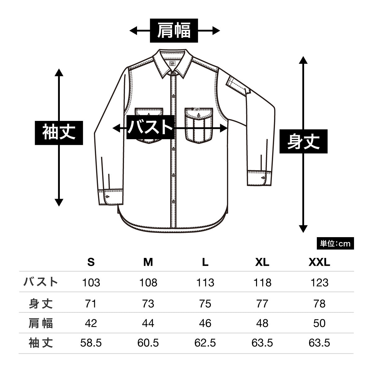 メンズワーク長袖シャツ | カフェ・飲食店制服 | 1枚 | LWS46001