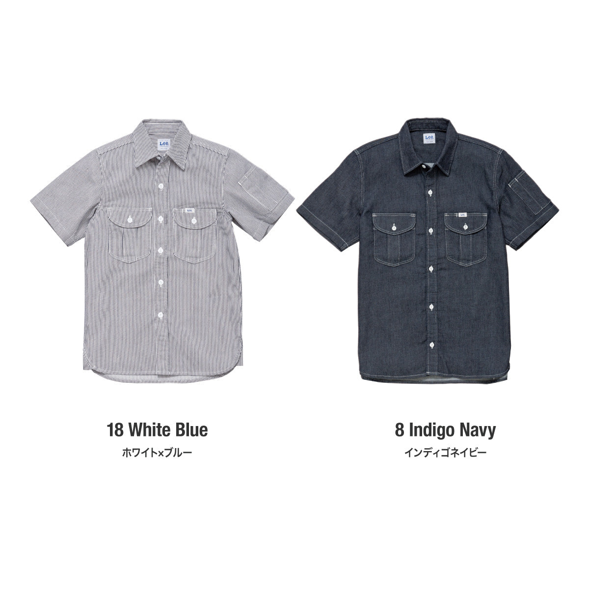 メンズワーク半袖シャツ | カフェ・飲食店制服 | 1枚 | LWS46002 | ホワイト×ブルー