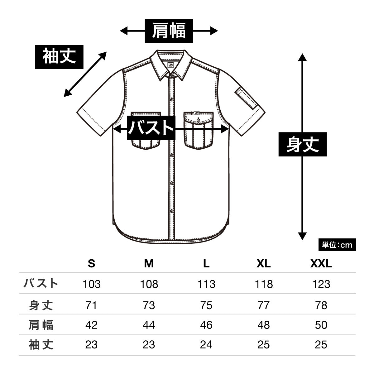 メンズワーク半袖シャツ | カフェ・飲食店制服 | 1枚 | LWS46002