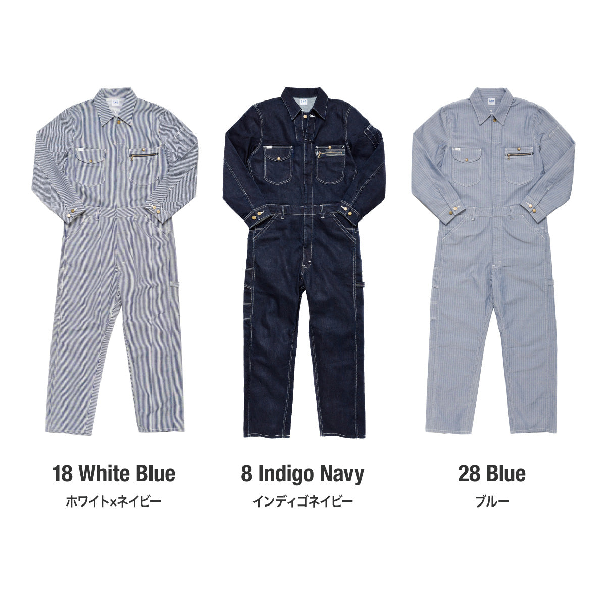 ユニオンオール | カフェ・飲食店制服 | 1枚 | LWU39001 | ブルー