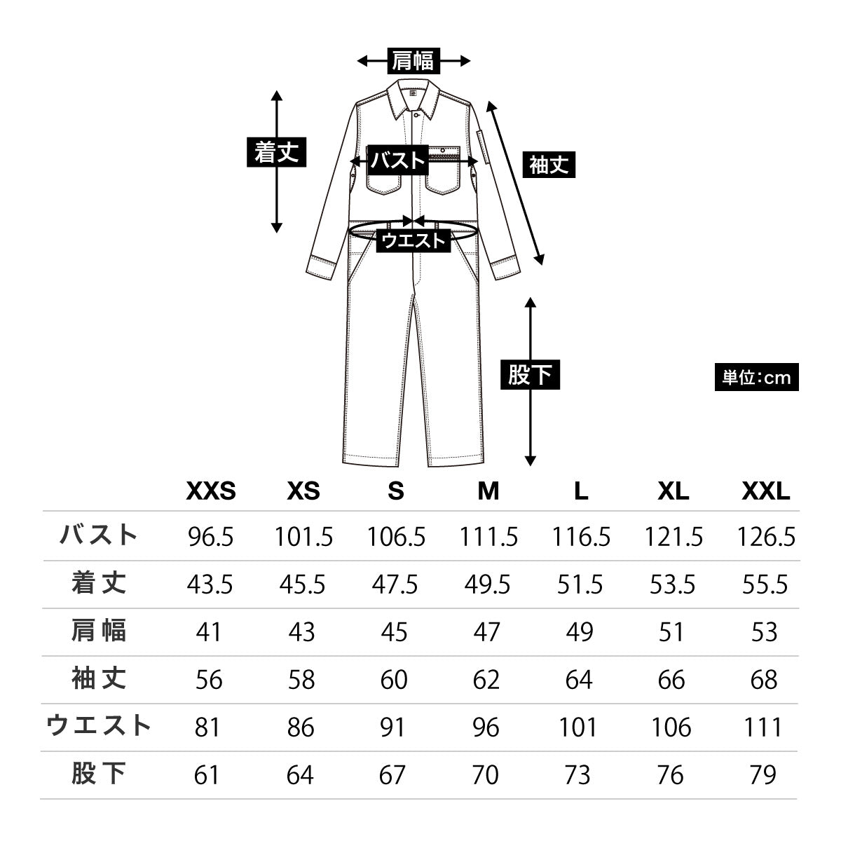 ユニオンオール | カフェ・飲食店制服 | 1枚 | LWU39001 | ブルー