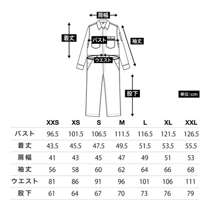 ユニオンオール | カフェ・飲食店制服 | 1枚 | LWU39001 | ブルー