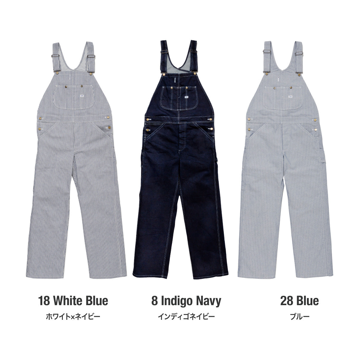 オーバーオール | カフェ・飲食店制服 | 1枚 | LWU39002 | ブルー