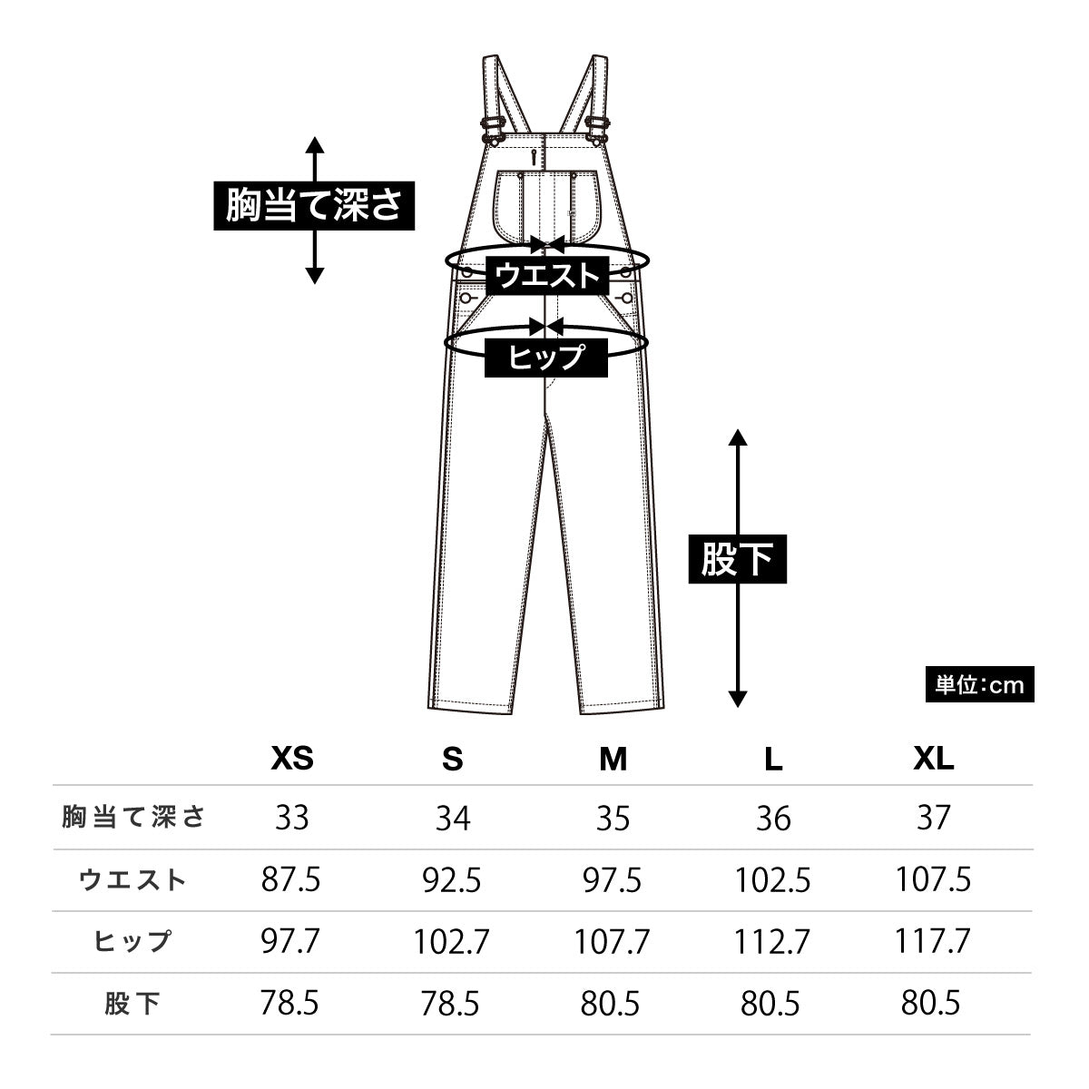 オーバーオール | カフェ・飲食店制服 | 1枚 | LWU39002 | ブルー