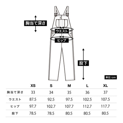 オーバーオール | カフェ・飲食店制服 | 1枚 | LWU39002 | ホワイト×ブルー