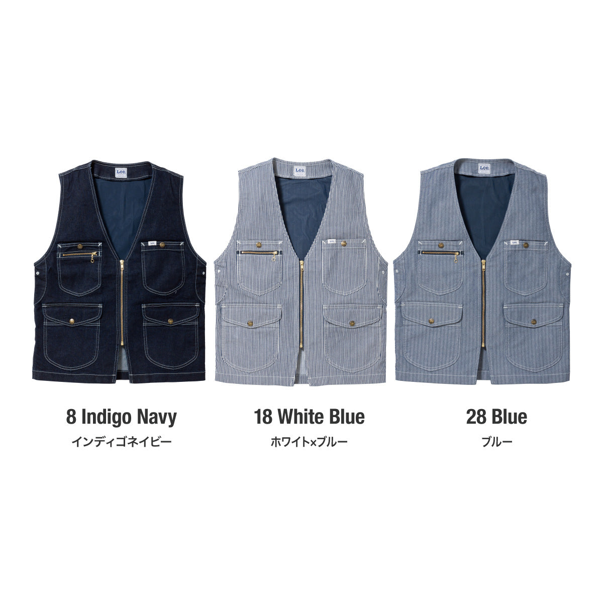 ジップアップベスト | カフェ・飲食店制服 | 1枚 | LWV19001 | インディゴネイビー