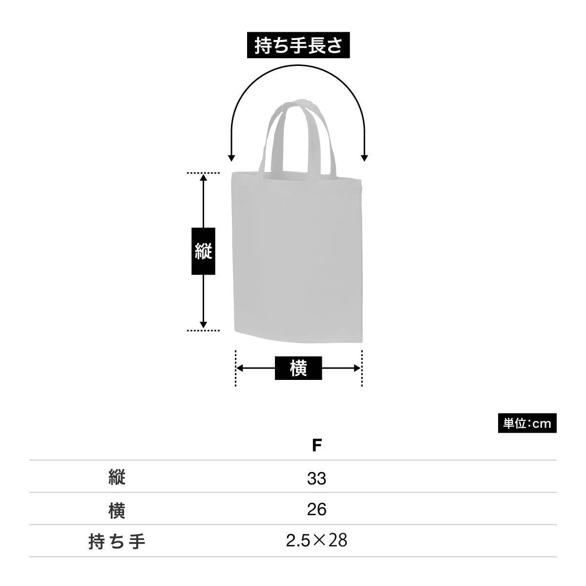 Ａ４コットンバック（カラー） | ノベルティ(小物) | 1枚 | MA9004 | シーブルー