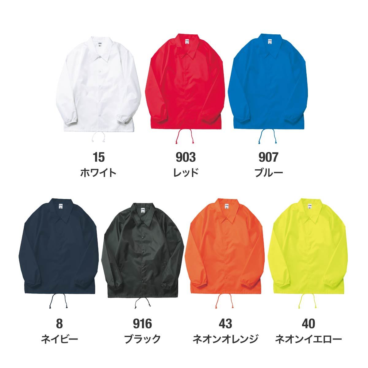 コーチジャケット (裏地なし) | メンズ | 1枚 | MJ0076 | Vブラック