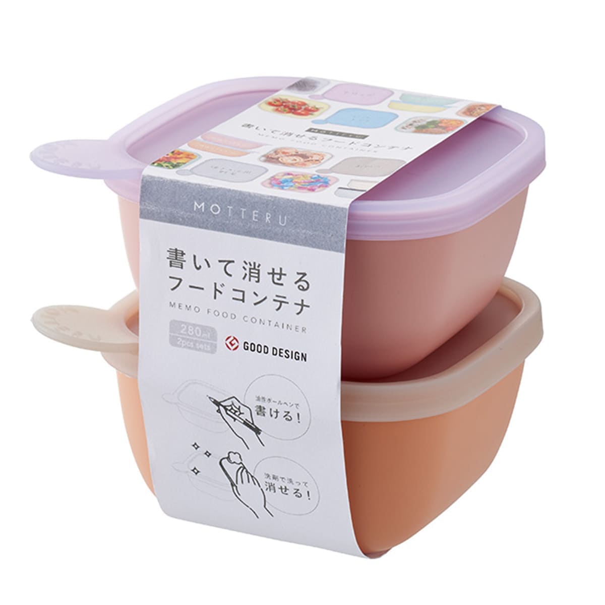 書いて消せるフードコンテナ 280ml 2個セット | ノベルティ(小物) | 1枚 | MO-3016 | ピーチオレンジ