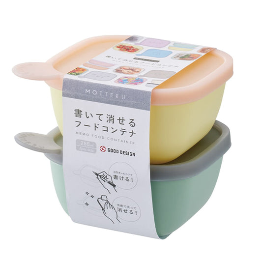 書いて消せるフードコンテナ 280ml 2個セット | ノベルティ(小物) | 1枚 | MO-3016 | ミントレモン