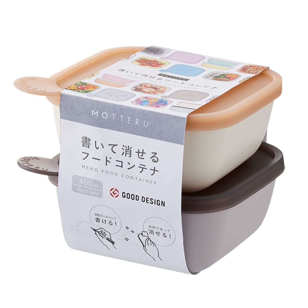 書いて消せるフードコンテナ 400ml 2個セット | ノベルティ(小物) | 1枚 | MO-3017 | チョコミルク