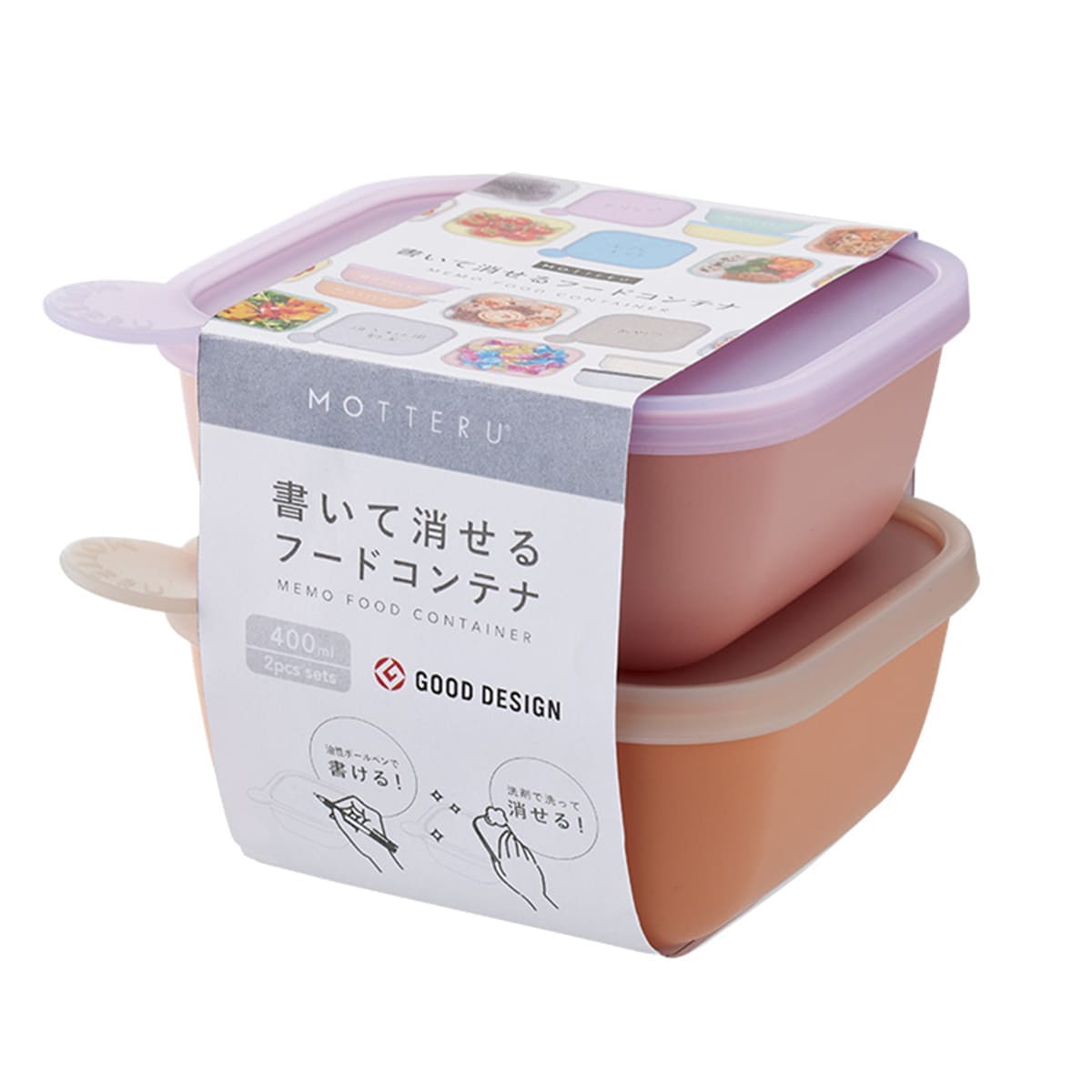 書いて消せるフードコンテナ 400ml 2個セット | ノベルティ(小物) | 1枚 | MO-3017 | ピーチオレンジ